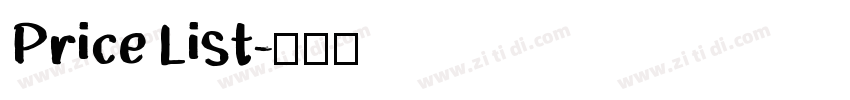 Price List字体转换